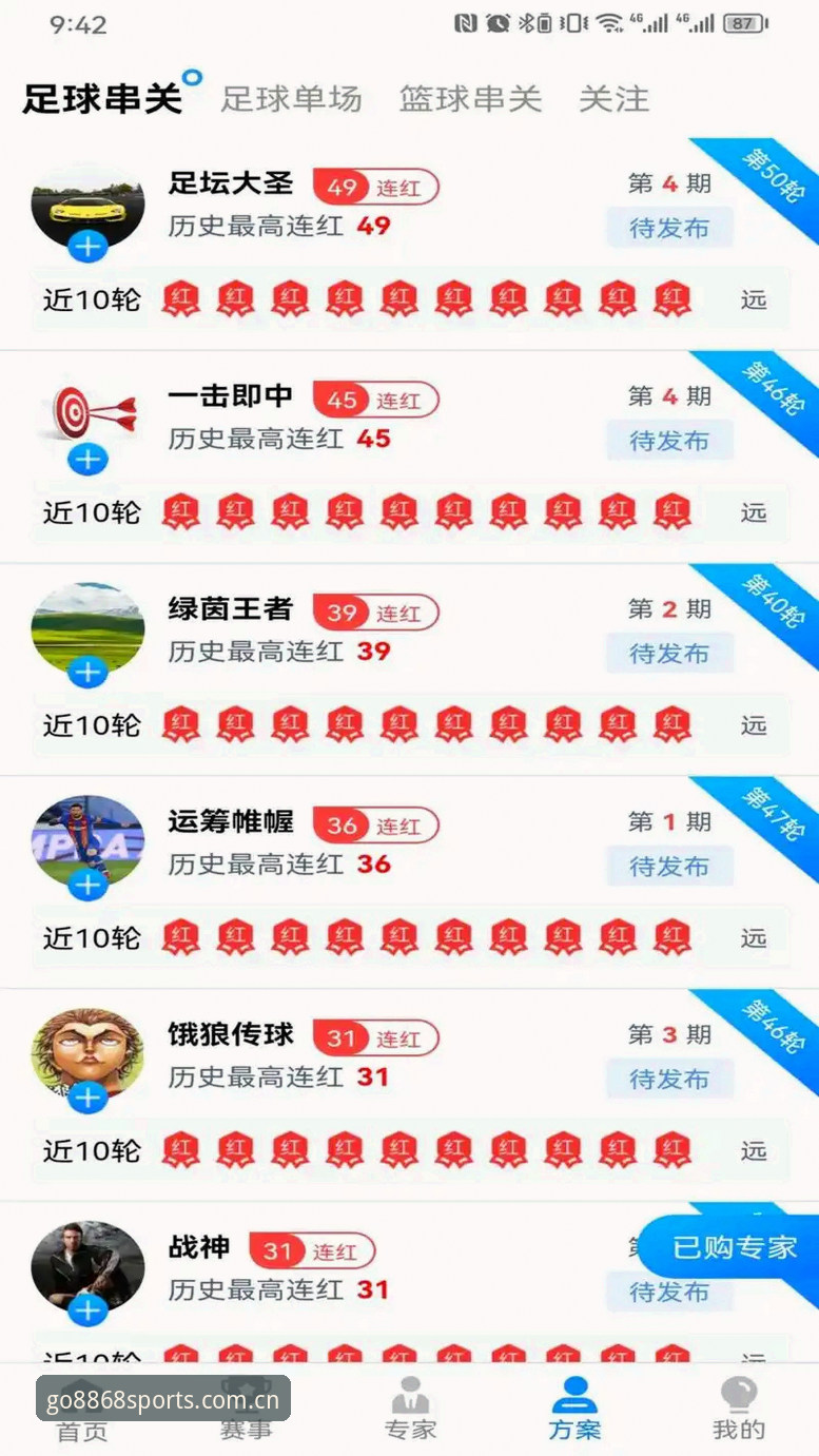 8868体育官方客户端下载安装教程：2026新版体验指南